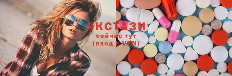 Ecstasy mix  Болхов 