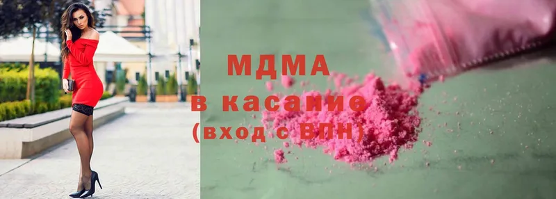 МДМА VHQ  Болхов 